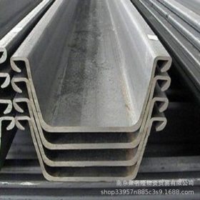 南京紫竹钢板桩 莱钢钢板桩 厂家直发工地