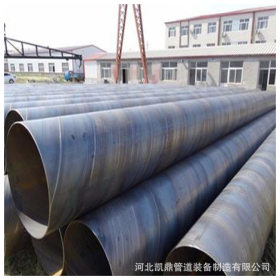 河北厂家供应3PE防腐螺旋钢管 加强级3PE防腐无缝钢管供水管道