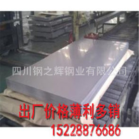 供应优质409L不锈钢板 冷轧2D面410、430、431不锈钢板批发