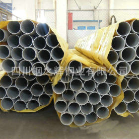 成都不锈钢管现货 sus304 2205工业不锈钢焊管生产定做 交货期快