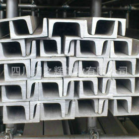 厂家推荐316不锈钢槽钢 耐腐蚀不锈钢槽钢 价格合理