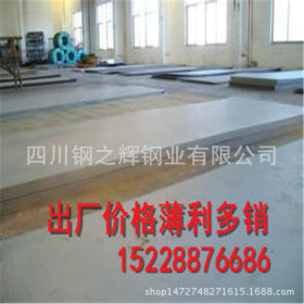 供应优质不锈钢卷板 321 316L 904L不锈钢板成都 重庆 乐山销售