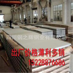 进口724L尿素级不锈钢板供应 超级奥氏体724L不锈钢保质保量