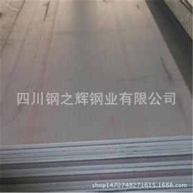 成都优质热轧304不锈钢板 316L中厚板厂家直接发货 价格低 运送快