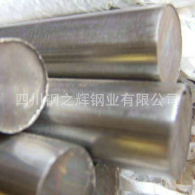 长期供应优质不锈钢圆钢 各大钢厂10-500mm直径304不锈钢圆钢批发