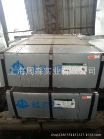 上海厂家  汽车钢冷轧卷 0.9 1.0*1250*2500  冷轧薄板卷 HC210IF