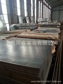 上海 鞍钢 本钢 宝钢HC420LA、CR420LA 汽车1.2 冷扎板卷 薄铁板