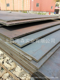 上海批发加工 A3铁板 花纹钢板 小块板  Q235B 3mm-30mm 可配送
