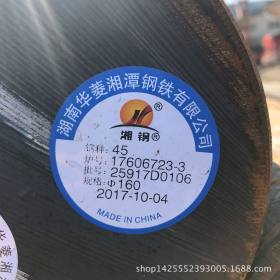 云南省材质40cr生产销售昆钢45#  16mmx9000碳圆钢