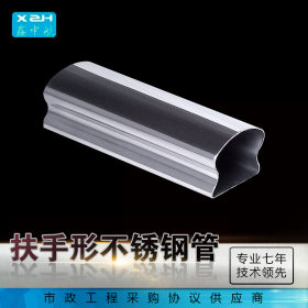 （D字形管 ）201不锈钢管伸缩梯专用异型管19*20 生产加工定制
