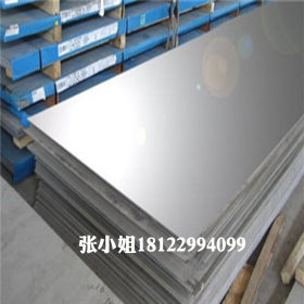 供应宝钢SL52-3合金结构钢材 高强度SL52-3钢板 SL52-3圆棒