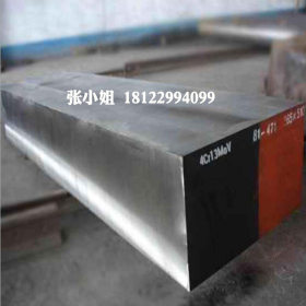现货供应宝钢JG670DB高强度钢板 JG670DB带材 JG670DB汽车钢板