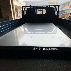 供应SAFH780D酸洗板 SAFH780D冷轧钢板 SAFH780D汽车钢板