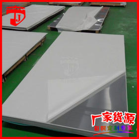 现货不锈钢板家直销 厂家供应304不锈钢卷板 不锈钢板抛光镜面
