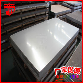 现货304厚度0.8不锈钢2B板 不锈钢BA卷板 不锈钢厂家批发采购