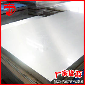 304/201不锈钢卷 不锈钢板 根据客户尺寸开平分 加工定制