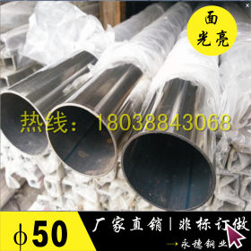 国际标准生产焊接建筑装饰45*1.2不锈钢管304光面圆管 机加工管
