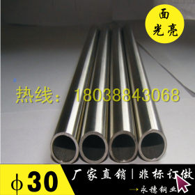 304系列|304不锈钢圆管25*1.0MM优质圆管 严格工艺生产316L制品管