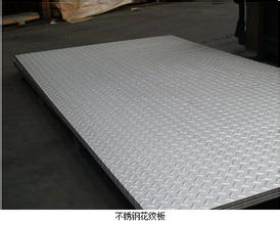 不锈钢压花板-各种形状不锈钢压花板  价格优惠