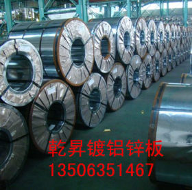 集团钢厂货源 镀铝锌板宝钢DX51D+AZ150覆铝锌钢带卷0.6*1000*C