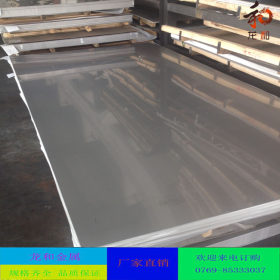 【龙和金属】201 202 不锈钢板材 冷轧板 薄板厚度0.4-3.0