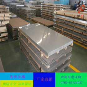 【龙和金属】供应316不锈钢板 316L不锈钢圆钢 品种齐全