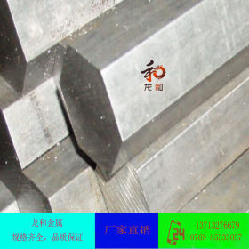 东莞龙和金属长安304 316不锈钢六角棒  不锈钢方钢厂家