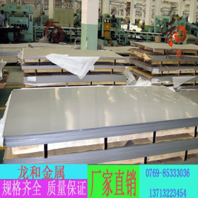 316L 310S 电厂 化工厂 专用不锈钢板