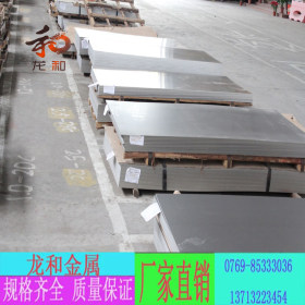 现货供应347H不锈钢板 TP347不锈钢板材 规格齐全 量大优惠 保质