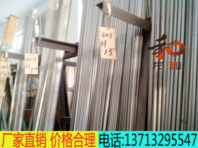 供应日本SUS303不锈钢研磨棒 易车易加工SUS303不锈钢圆棒