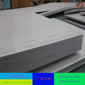 供应316耐高温不锈钢板 耐腐蚀不锈钢板 310S不锈钢板