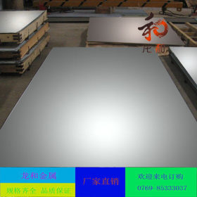 规格齐全 304不锈钢板 316L不锈钢板正材 保证质量