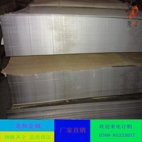 【不锈钢板】供应310S不锈钢板 厂家批发现货工业用不锈钢板