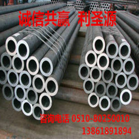 供应q235b钢管 碳钢无缝钢管dn50/80/100/150/200/300大口径钢管