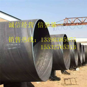 820*10螺旋钢管 大口径螺旋焊管 大口径优质螺旋管道厂家