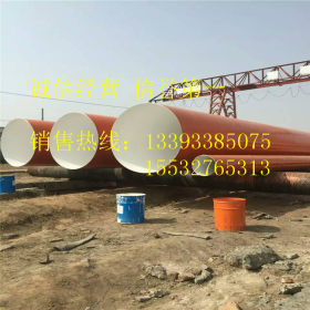 螺旋钢管生产厂家 定尺12米优质螺旋钢管