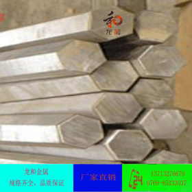 【龙和金属】供应优质304不锈钢棒 304圆钢 规格齐全