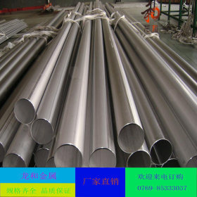东莞316L不锈钢管厂家 供应316L不锈钢管 无缝不锈钢管 库存大
