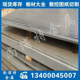 宝钢12CR1MOV钢板（保性能）12CR1MOV钢板（高耐磨）厂家