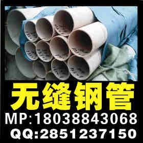 DN200不锈钢工业管|304不锈钢工业配管批发|专业厚壁焊管无缝管