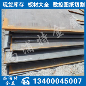 热轧现货钢板（Q235E钢板）低合金钢板-Q235E中厚板开平中板