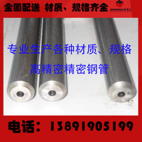 西安精密不锈钢管 小口径 304 316材质 不锈钢精拉管