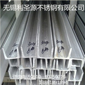 现货供应304不锈钢工字钢 国标304L 316L工字钢 规格齐全 保质