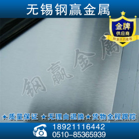 无锡销售nm450耐磨钢板 价格优惠 高耐磨nm450钢板质量保证
