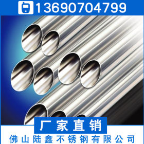201不锈钢圆管40*0.7*0.8*0.9焊管装饰42*0.8*0.9*1.0mm壁厚