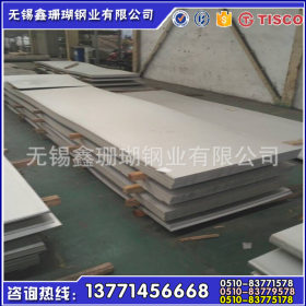 江苏专业销售 304/316L不锈钢花纹板可根据客户提供图案生产 价优