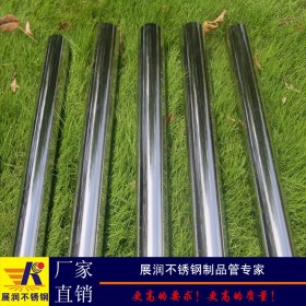 专业生产316L不锈钢焊管直径63*1.0mm不锈钢圆管厂家现货直销