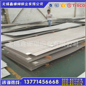 供应316L不锈钢板 标准执行有中国GB美国ASTM 日本JIS已获IS0认证