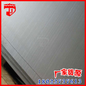 【京淼金属】0.8mm不锈钢板现货供应 不锈钢8K板 不锈钢拉丝板