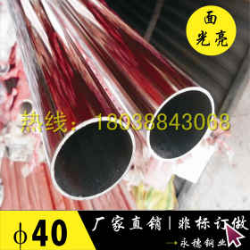 广东/生产 不锈钢圆管 201不锈钢圆管30*0.9|广东钢厂直销圆管